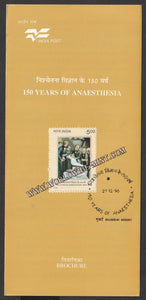 1996 150 Years of Anaesthesia Brochure