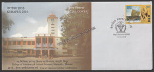 2016 KERAPEX College of Veterinary & Animal Sciences 2015 Year Diamond Jubilee Celebrations Special Cover #Spl-151