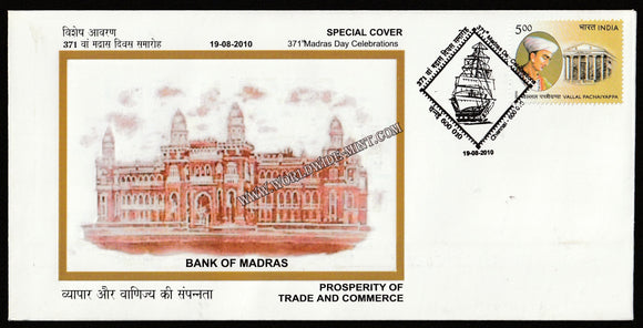 2010 371st Madras day Celebrations Special Cover #Spl-152