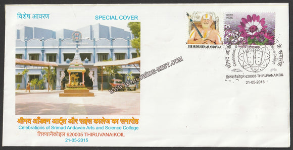 2015 Thiruvanaikoil - Celebration of Srimad Andavan Arts And Science College Special Cover #Spl-155