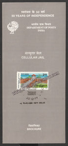 1997 Cellular Jail, Port Blair Brochure