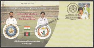 2018 Afghanistan's Historic International Test Cricket Debut India Vs Afghanistan Special Cover #Spl-161