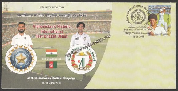 2018 Afghanistan's Historic International Test Cricket Debut India Vs Afghanistan Special Cover #Spl-161