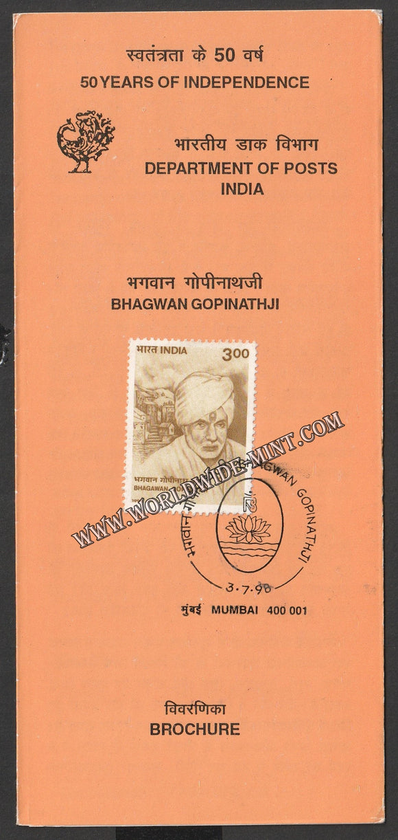 1998 Bhagawan Gopinath Ji Brochure