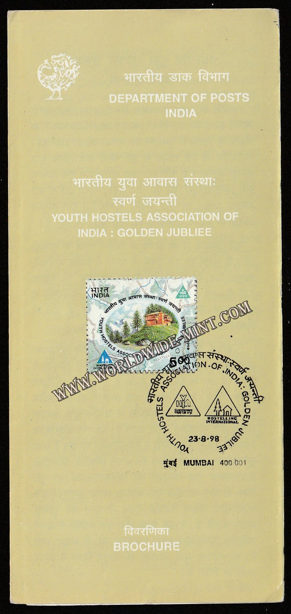 1998 Youth Hostels Association of India, Golden Jubilee Brochure