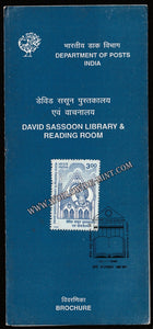 1998 David Sassoon Library & Reading Room Brochure