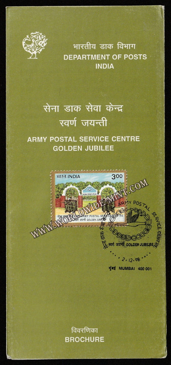 1998 Army Postal Service Centre Golden Jubilee Brochure