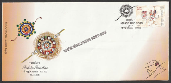 2017 Raksha Bandhan Special Cover #Spl-165