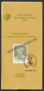 1999 Veerpandia Kattabomman Brochure