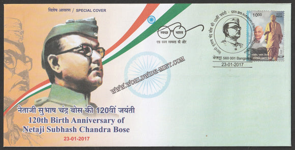 2017 120th Birth Anniversary of Netaji Subhash Chandra Bose Special Cover #SPL-178