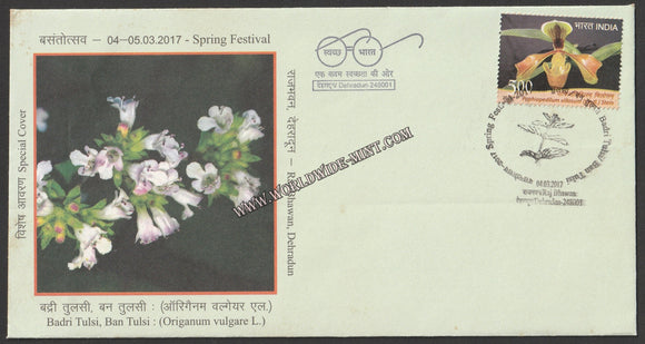 2017 Spring Festival (Badri Tulsi) Special Cover #SPL-180