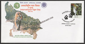 2015 International Tiger Day Special Cover #SPL-181