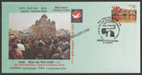 2016 BALAKA - Birbhum Stamp Exhibition Special Cover #SPL-185