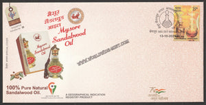 2021 Mysore Sandalwood Oil Special Cover #SPL-187