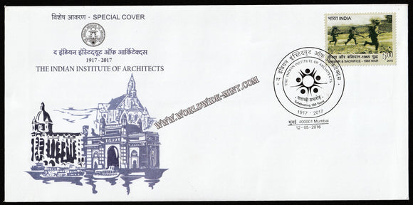 2017 The Indian Institute of Architects Special Cover #SPL-188