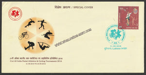 2016 31st All India Postal Athletics & Cycling Tournament Special Cover #SPL-192