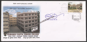 2017 ASSAMPEX Ramanuj Gupta Junior College Special Cover #SPL-195