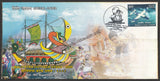 2009 Baliyatra Cuttack Utsav Special Cover #SPL-197