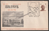 1976 Bhavpex -76 Gandhi Box Cancellation Special Cover - Uncommon #Spl-1