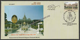 2017 Sesquicentennial Shitalnath Bhagwan (Parasnath Mandir) Special Cover #SPL-204