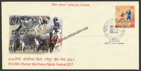 2017 81st mini Olympic Kila Raipur sports Festival Special Cover #SPL-205