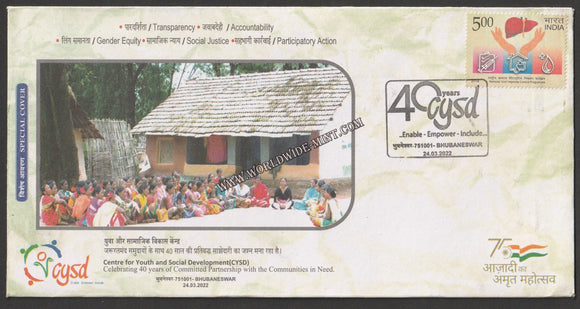 2022 40 Years of Centre for Youth and Social Development Special Cover #SPL-209