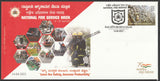 2022 National Fire Service week Special Cover #SPL-212