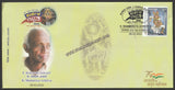 2022 K. Shamaraya Acharya Special Cover #SPL-213