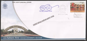 2017 ASSAMPEX-2017 Assam University, Silchar Special Cover #SPL-215