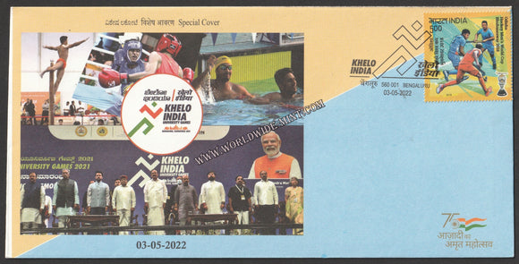 2022 KHELO INDIA University Games Special Cover #SPL-217