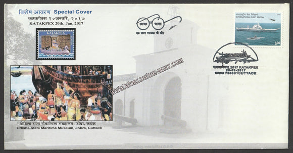 2017 KATAKPEX Odisha State Maritime Museum Special Cover #SPL-219