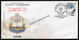 2016 The Bharat Scouts and Guides 17th National Jamboree Special Cover #SPL-221