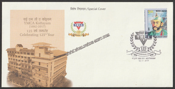 2017 YMCA Kottayam Celebrating 125th Year Special Cover #SPL-222