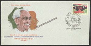 2017 Leader Shri K. Karunakaran Birth Centenary Celebration Special Cover #SPL-225