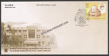 2013 Shri Govindram Seksaria Institute Of Tech. & Science, Indore Special Cover #SPL-226