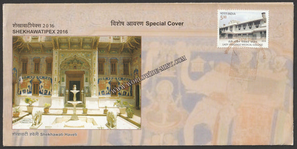 2016 SHEKHAWATIPEX Special Cover #SPL-228