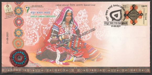 2021 Sandur Lambani Embroidery Geographical Indication GI Tag No: 134 Special Cover - With Embroidery Affixed #SPL-230