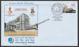 2016 State Bank of Mysore Special Cover #SPL-234