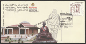 2021 Veerasoudha, National Tourism Day Belagavi Gandhi Special Cover #Spl-23