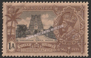 1935 BRITISH INDIA - 1a Black &amp; Brown - King George V, Silver Jubilee - Rameswaram Temple, Madras Multi Star W/M MNH S.G:242