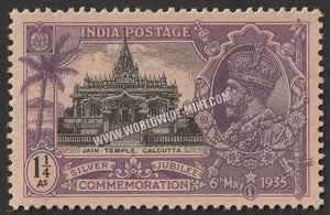 1935 BRITISH INDIA - 1 1/4 a Black &amp; Bright Violet - King George V, Silver Jubilee - Jain Temple, Calcutta Multi Star W/M MNH S.G:243