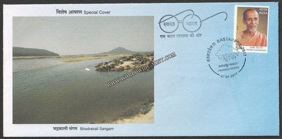 2017 BASTARPEX Bhadrakali Sangam Special Cover #SPL-243