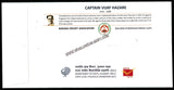 2011 GUJPEX Captain Vijay Hazare Special Cover #SPL-246