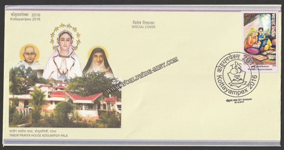 2016 KOTTAYAMPEX Tabor Prayer House Kodumpidy Pala Special Cover #SPL-247