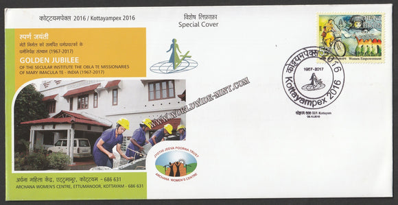 2016 KOTTAYAMPEX Archana Women's Centre Golden Jubilee OF THE SECULAR INSTITUTE THE OBt A TE MISSIONARIES OF MARY IMACULA TE - INDIA (1967-2017)  Special Cover #SPL-248