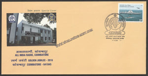 2016 All India Radio, Golden Jubilee Special Cover #SPL-252