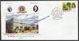 2016 Bishop Heber College Golden Jubilee Celebrations Tiruchirappalli Special Cover #SPL-256