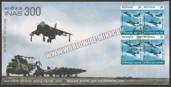 2010 INDIA Indian Naval Air Squadron 300 Golden Jubilee Block of 4 FDC