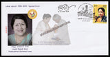 2017 DAVANAGERE Padmashree Chindodi Leela KBR Drma Company Special Cover #SPL-263