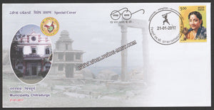 2017 Municipality, Chitradurga Special Cover #SPL-265